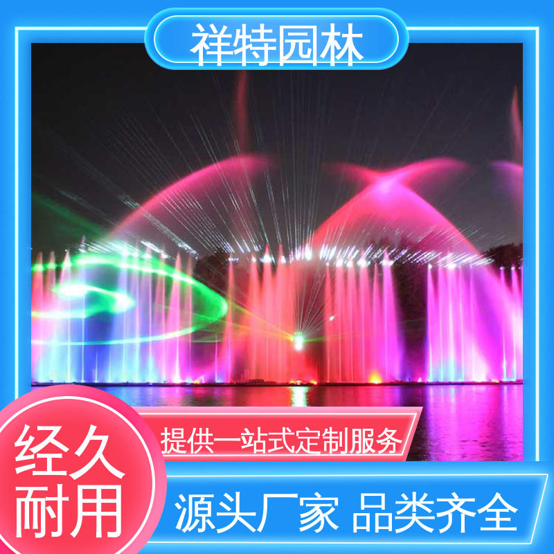互动喷泉 颜色绚丽 经久耐用 广场公园水景 祥特园林