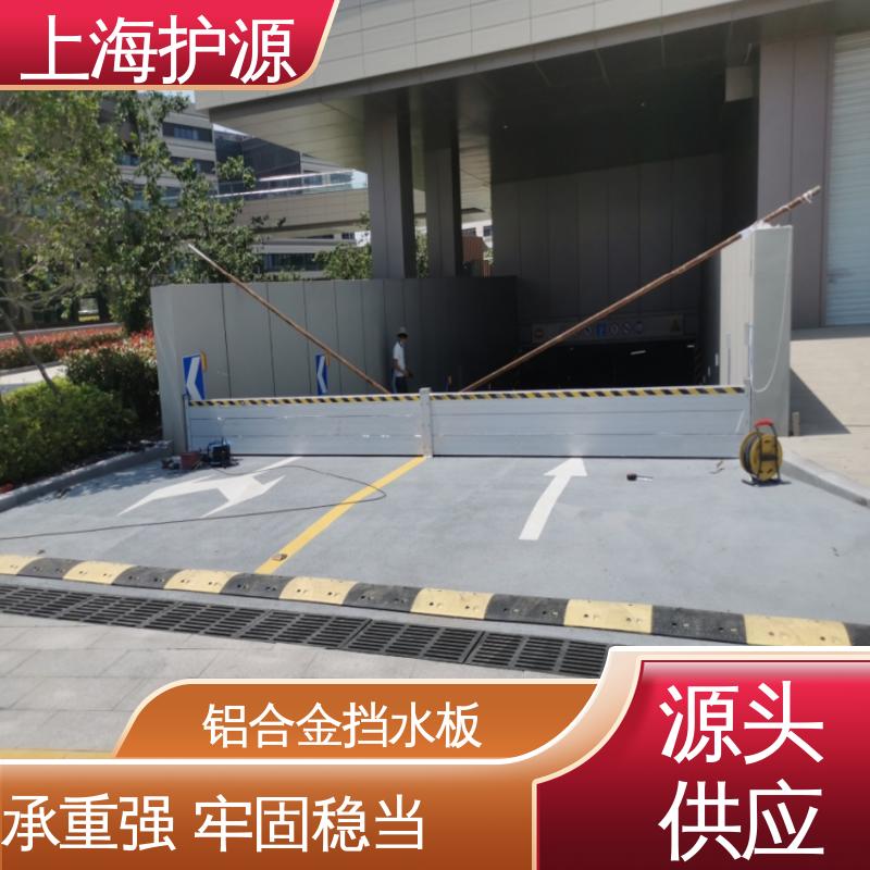 上 海护源 移动式防洪墙 银色 支持定制 应用广泛 配送上门