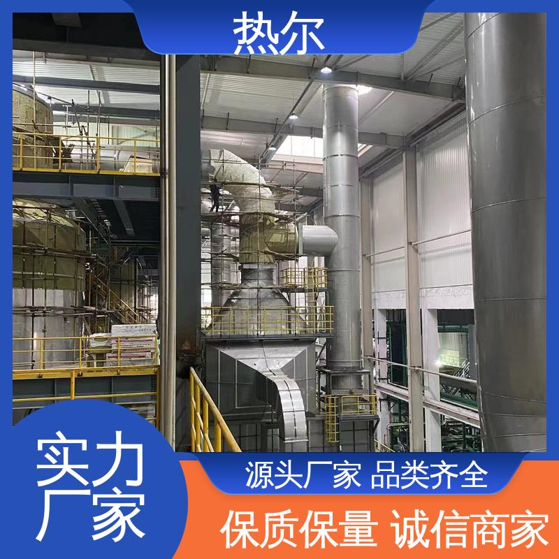 热尔 纺织行业 热回收装置 RQQ 结构合理 应用广泛