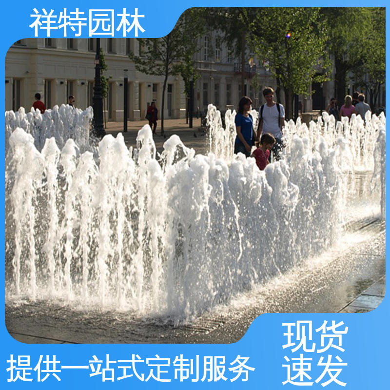 祥特园林 减少尘降气温 贴心售后 专业音乐喷泉设计 公园水景设备