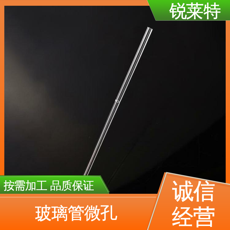 锐莱特 生产效率高 自动控制系统 玻璃管异形孔 工业化设备