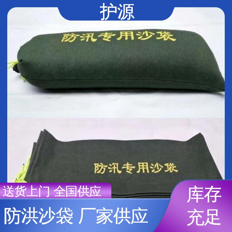 护源 防水沙袋 抗晒 抗腐性能良好 品质好 售后无忧