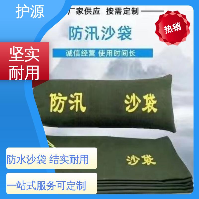 护源 车库 防水沙袋 重量轻 体积小 便于搬运 全国供应 源头厂家
