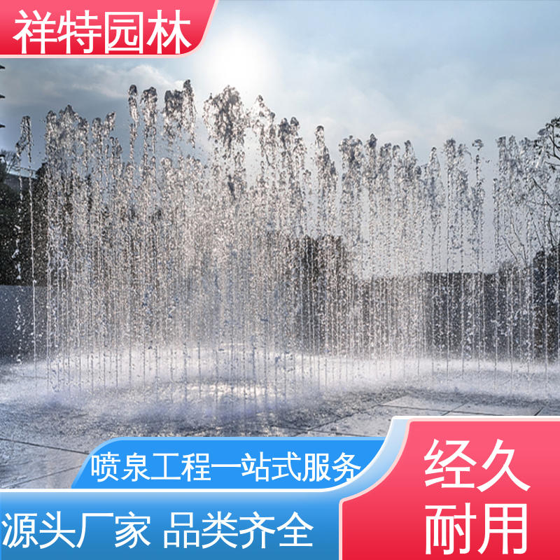 祥特园林 激光水幕电影 景区喷泉 球形喷嘴 维护方便