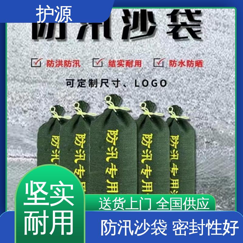 护源 应急救援 防水沙袋 重量轻 体积小 便于搬运 厂家供应 售后无忧