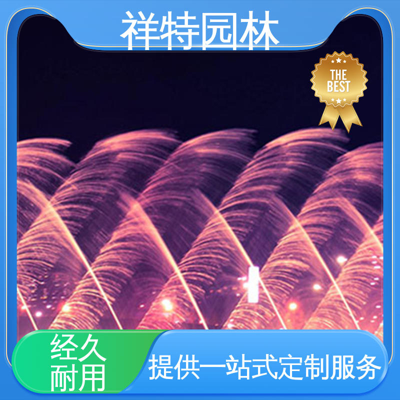 祥特 焊接工艺 组合形态多变 户外水景喷泉 运行平稳