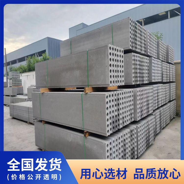  轻质板砖胎膜材料品种生产厂家 基础用 新型混凝土条板