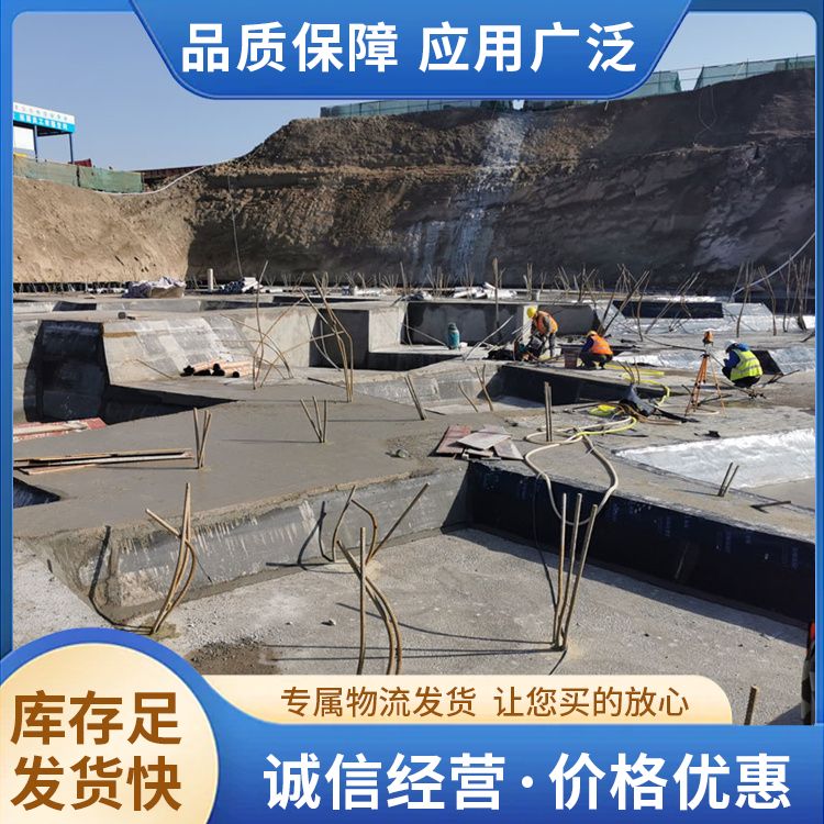  筏板砖胎膜材料品种厂家批发 预制尺寸 筑上 施工快