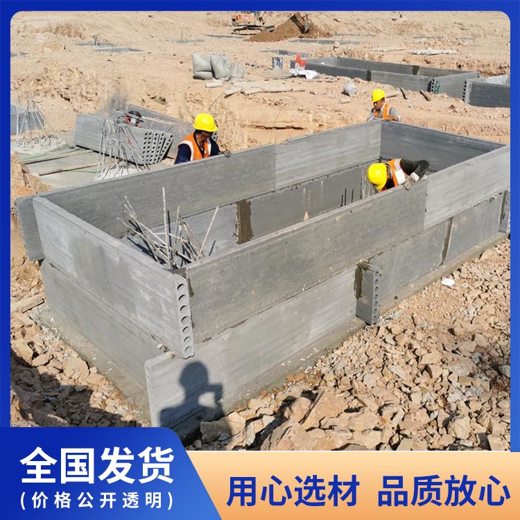  轻质板砖胎膜材料品种批发 易切割 新型混凝土条板