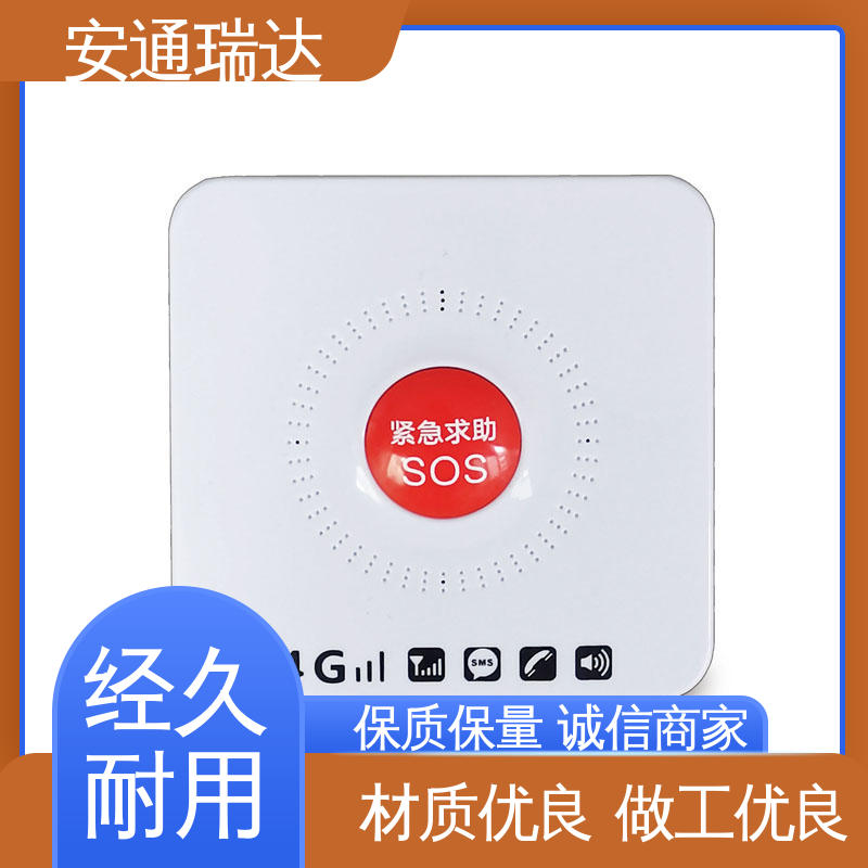 多年经验 厂家现货 海康网络一键报警主机 学校安保应急处理 安通瑞达