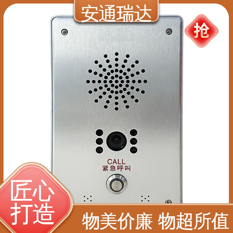 店铺大促 honeywell报警主机 园区安全防护管理 现货现发 技术卓越
