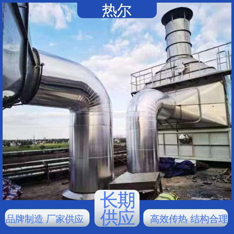 热尔 冶金行业 大口径风阀 性能稳定 立式卧式结构 量身定制