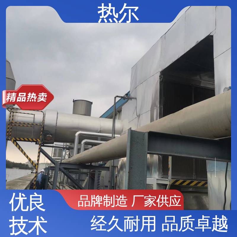 热尔 电力行业 水水换热 性价比高 耐温耐腐蚀 专业厂家
