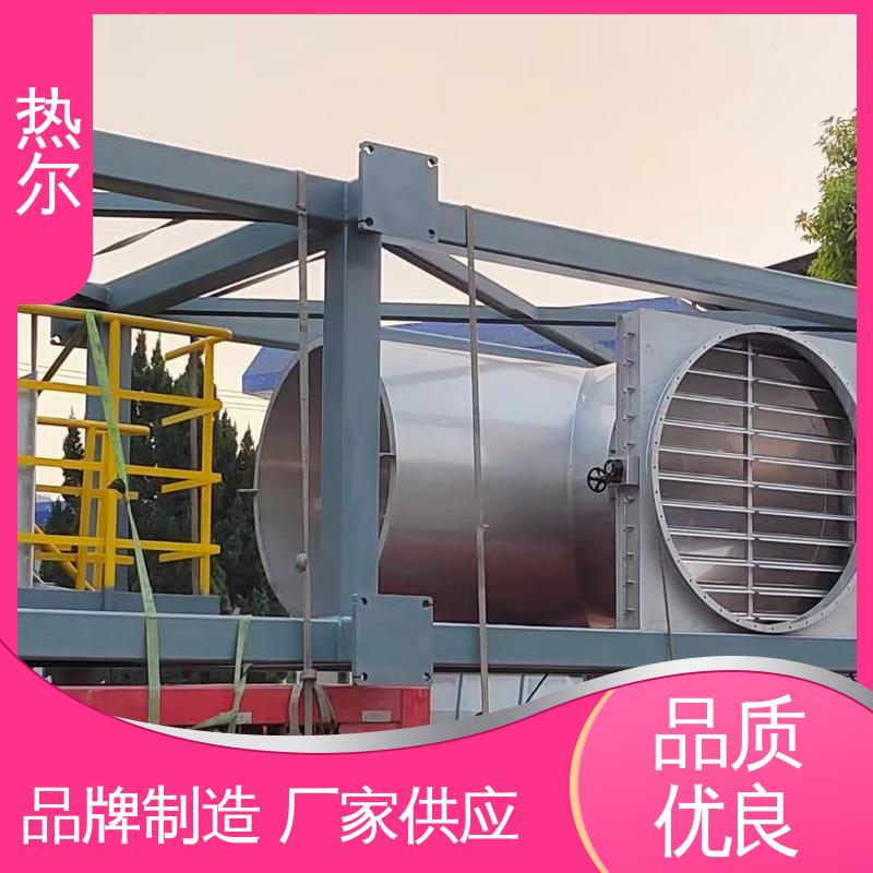 热尔 电力行业 气气热交换 多种材质 品质保证 优质选材