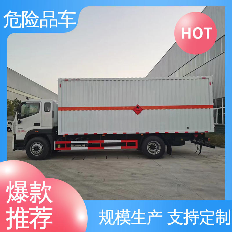 易燃固体厢式车 煤矿防爆车 7类 密封防火阻燃性好 东风天锦