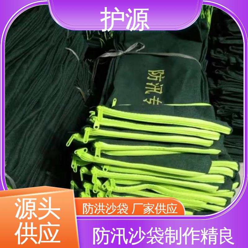 护源 物业 防洪沙袋 重量轻 体积小 便于搬运 性能稳定 性价比高