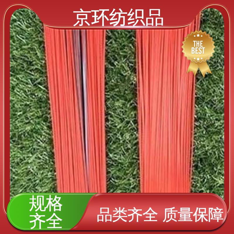  可免费邮寄样品 支持定制 清扫车刷片 京环资源