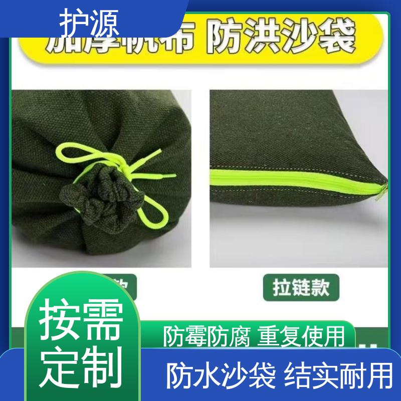 护源 车库 抗洪沙袋 灵活性高 可调节 物流配送 发货快