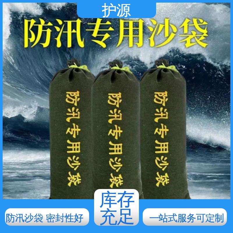 护源 堤坝 防水沙袋 体积轻巧 质量好 售后无忧 诚信经营