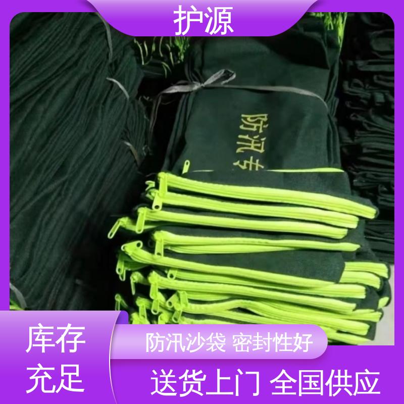 护源 物业 防汛沙袋 多规格 可定制 售后无忧 诚信经营