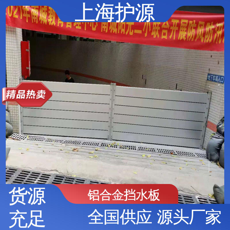 上 海护源 水电站 防洪闸门 防水性能好 按需定制 一站式服务