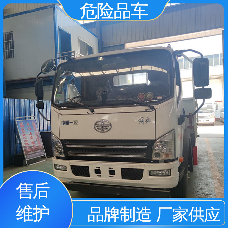 福田奥铃 稀释剂运输车 配备防火帽送车上门 盐酸槽罐车 二手