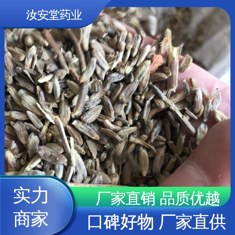 改良白术种子供应 灵活合理选择栽培方式 支持快递发货 汝安堂