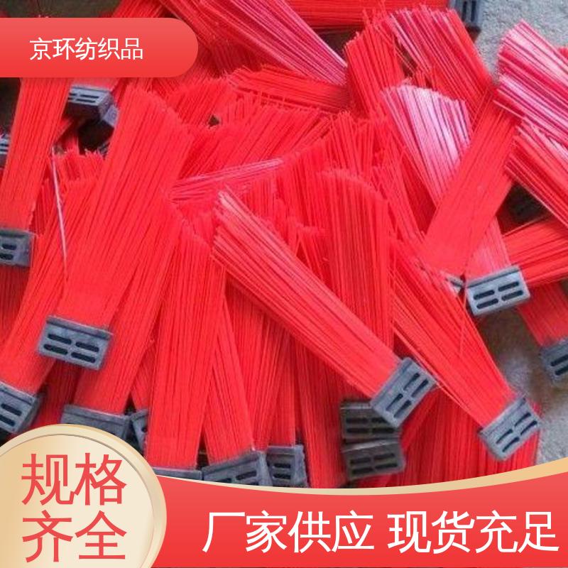 机扫车刷片 操作简单 多种场所适用 耐热 京环资源