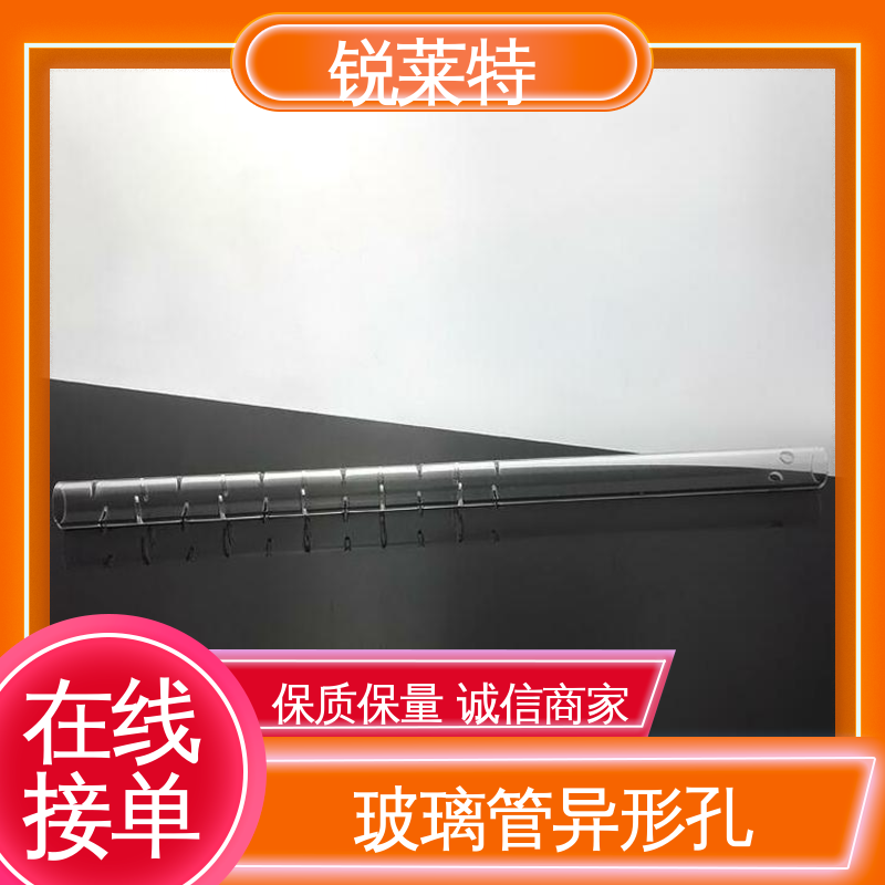 锐莱特 源头厂家 长度1000mm以内 孔玻璃管微孔