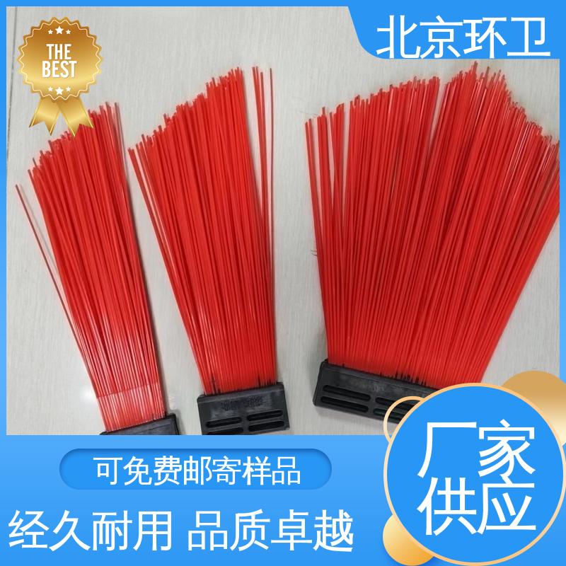  清扫环卫刷 操作简单 效果好 优良材质 京环资源