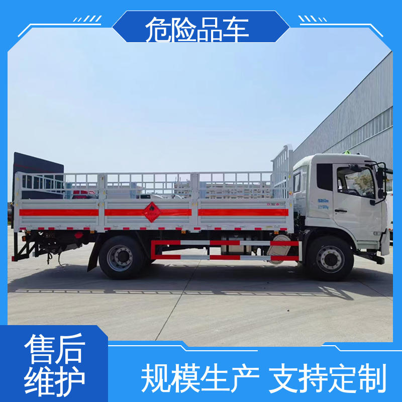 硫酸槽罐车 密封防火阻燃性好 矿用防爆车 单桥 东风途逸