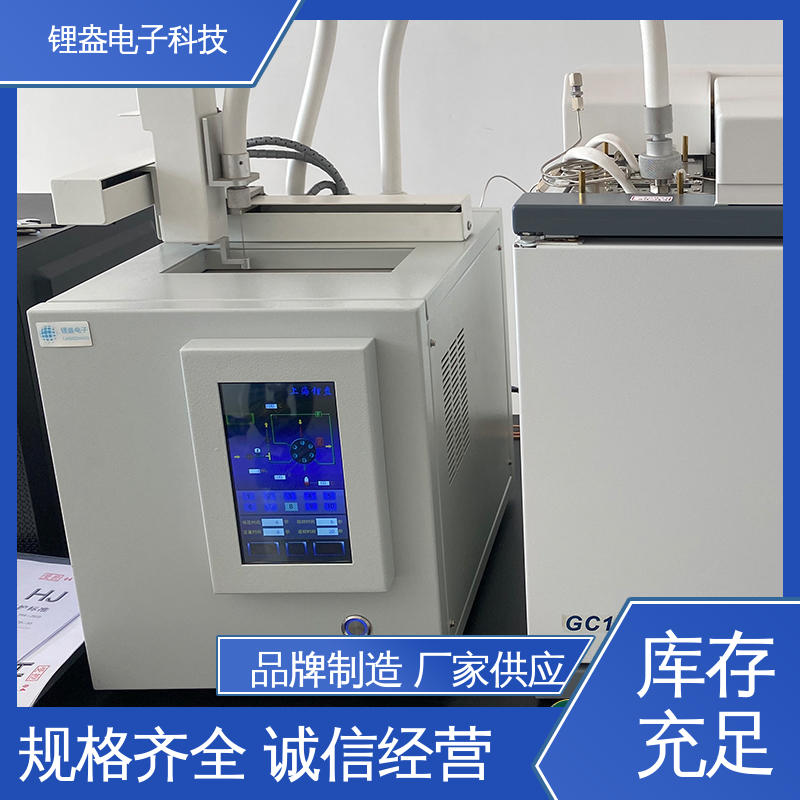 数字进样器 物流配送 12个预加热位置 锂盎电子
