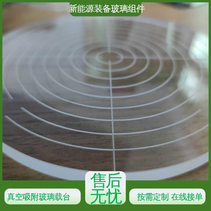 锐莱特 厚度小于20mm 建筑外墙 厂家供应 诚信经营 真空吸附玻璃载台