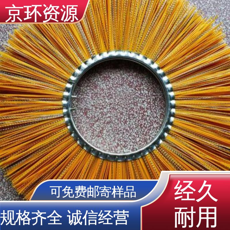 加厚材质 耐摩擦 厂家供应 清扫车刷片 京环资源