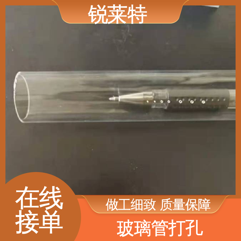 锐莱特 批量加工 速度快 玻璃激光管打 源头厂家 生物医疗 