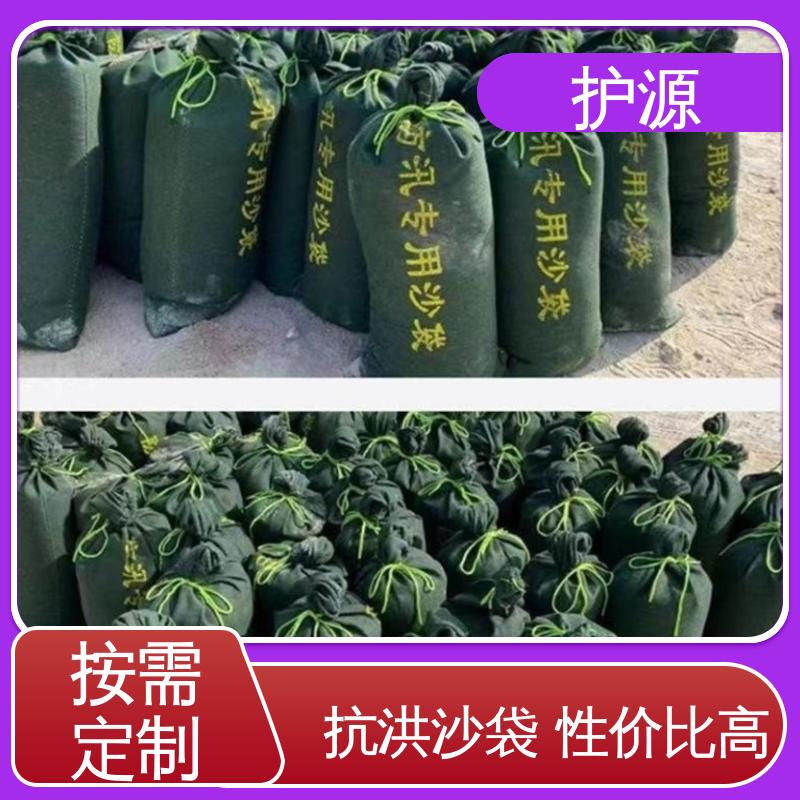 护源 堤坝 防汛沙袋 抗晒 抗腐性能良好 全国供应 源头厂家