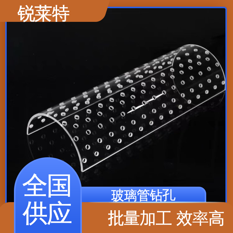 生物医疗 源头厂家 按需定制 来样加工 玻璃激光管打 锐莱特