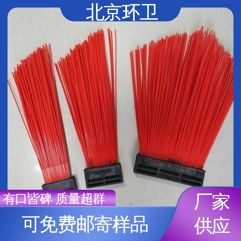清扫车刷片 做工细腻 刷丝浓密 附着力强 京环资源