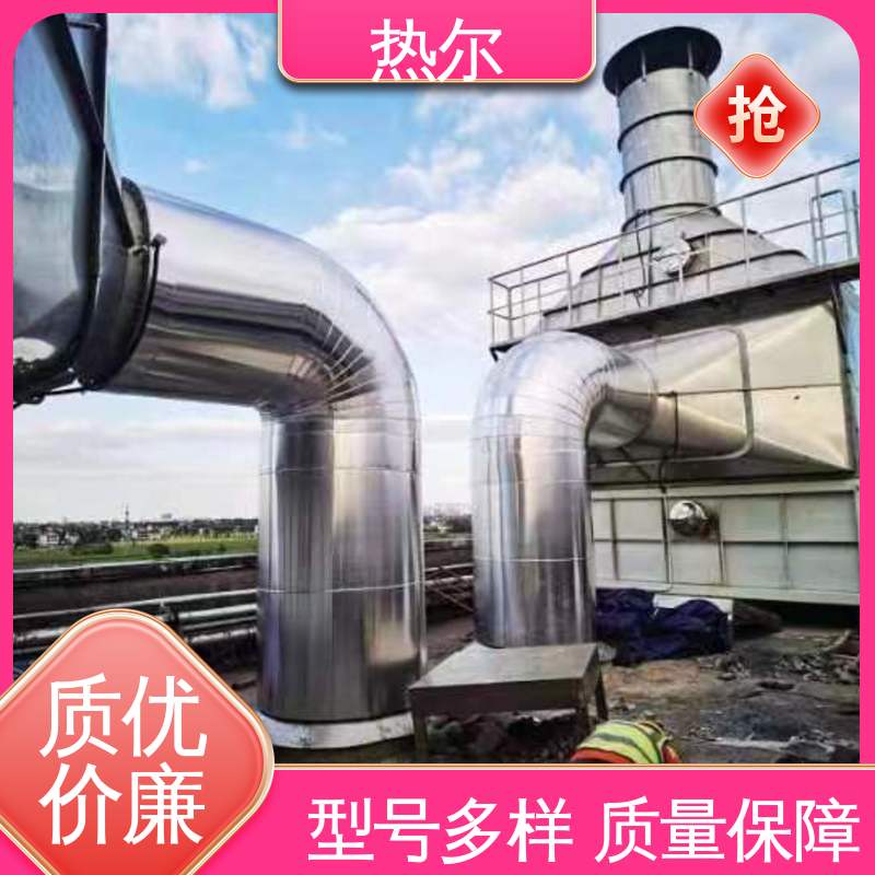 热尔 造纸行业 工业风阀 厂家供应 稳定运行 高效传热 