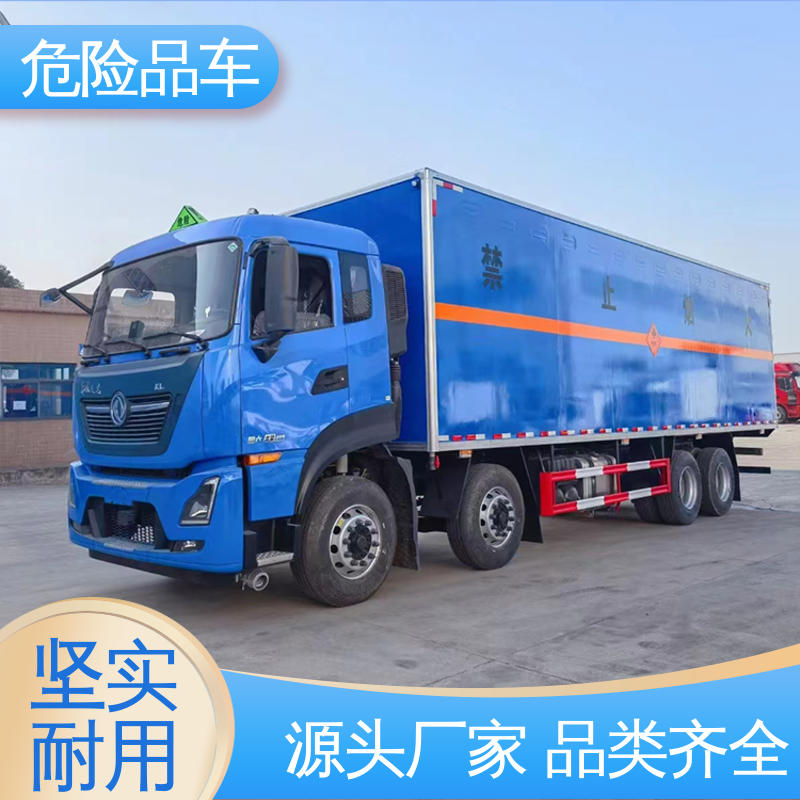 防爆车 全国配送安心上户 氨水运输车 二手 庆铃