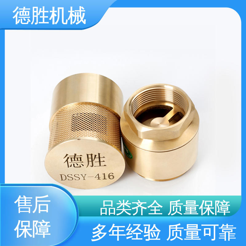 材质优选 发货迅速 加油站底阀 铜过滤网 抗腐蚀性强 德胜