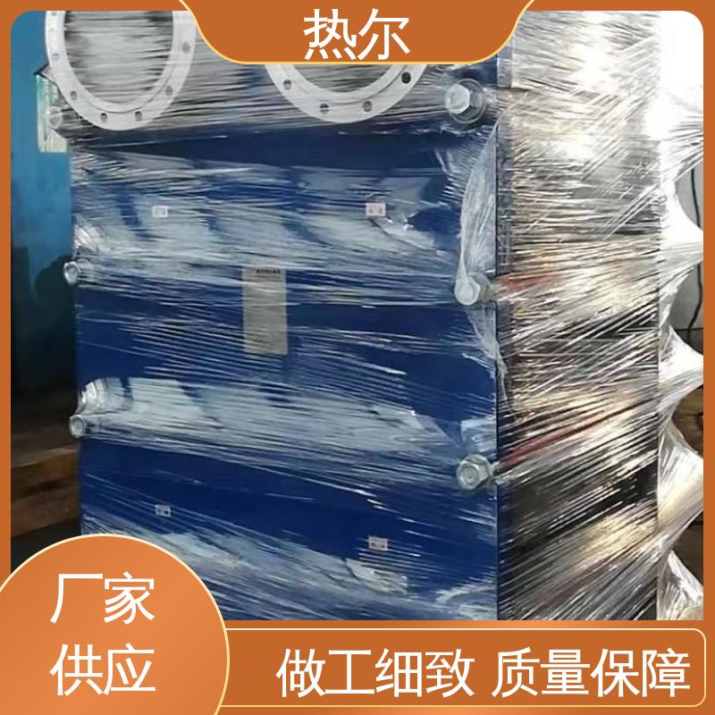热尔 BRM05 热交换器 全不锈钢 电子行业 发货迅速 配送上门