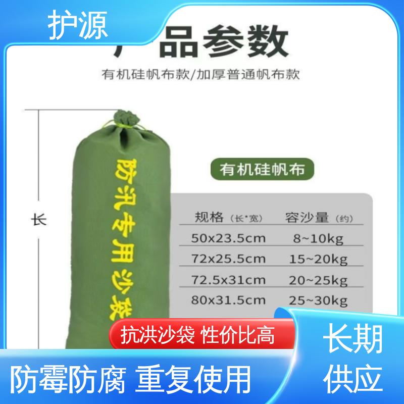 护源 物业 抗洪沙袋 抗晒 抗腐性能良好 全国供应 源头厂家