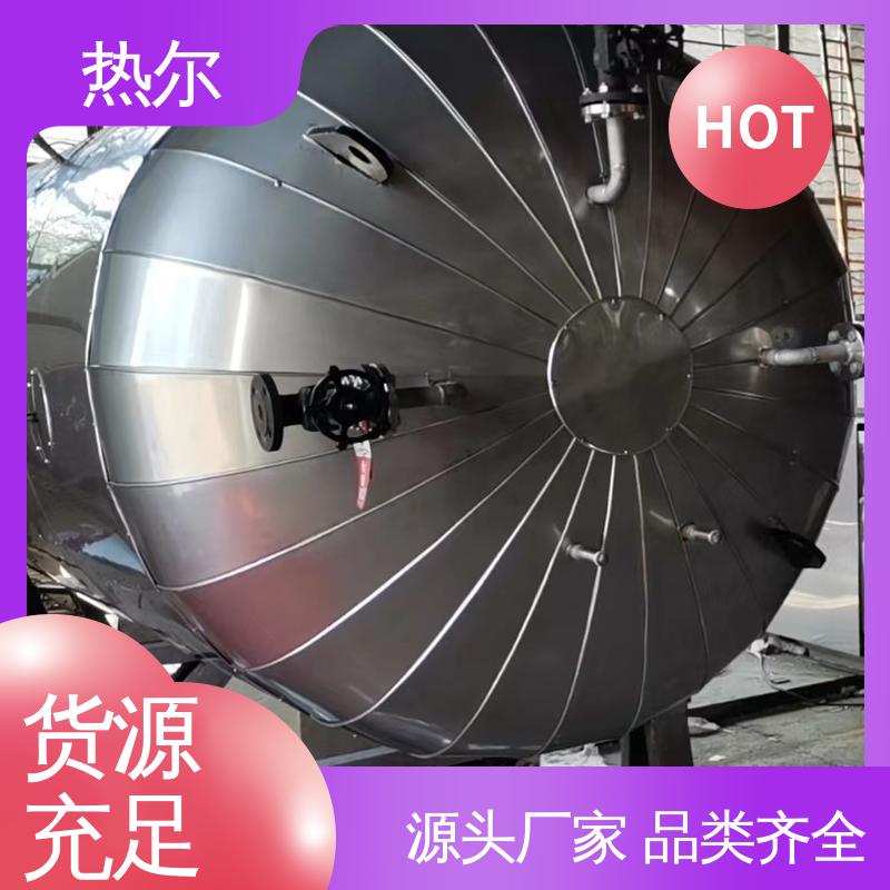 热尔 生活热水 容积式换热器 耐温耐压 传热系数高