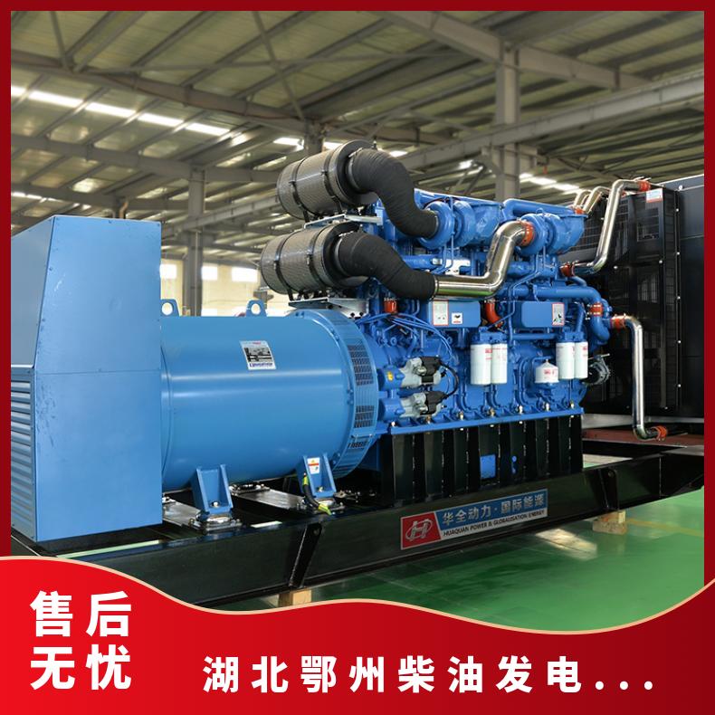 湖 北鄂州柴油发电机租赁出租 电力短缺的场所 功率200kW 九成新