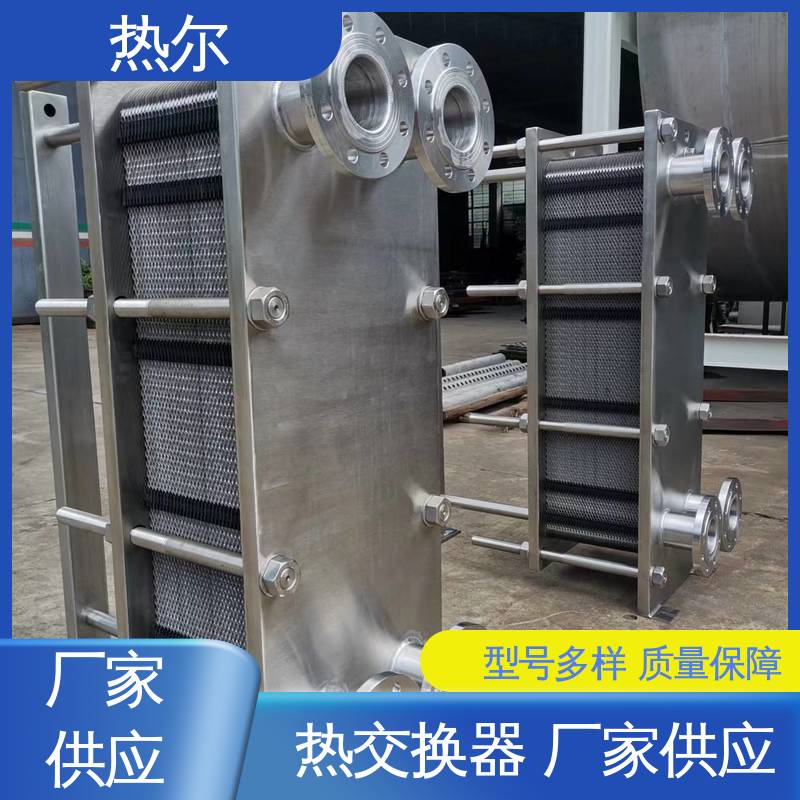 热尔 BRM07 换热设备 钛合金 造船业 资质齐全 一站式服务