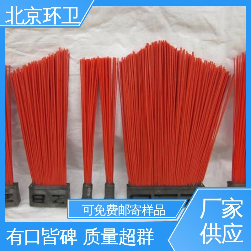 京环资源 刷丝浓密 附着力强 优良材质 扫路环卫刷