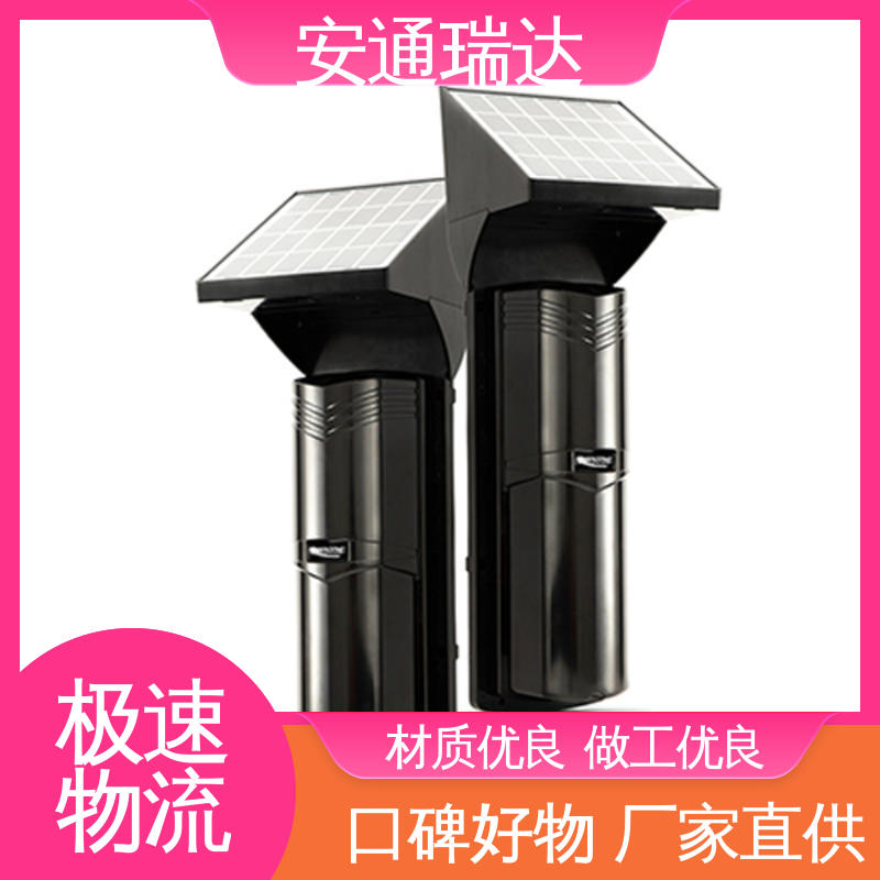一键紧急2316报警主机 应急处理安保管理 货源充足 终身质保 店铺大促