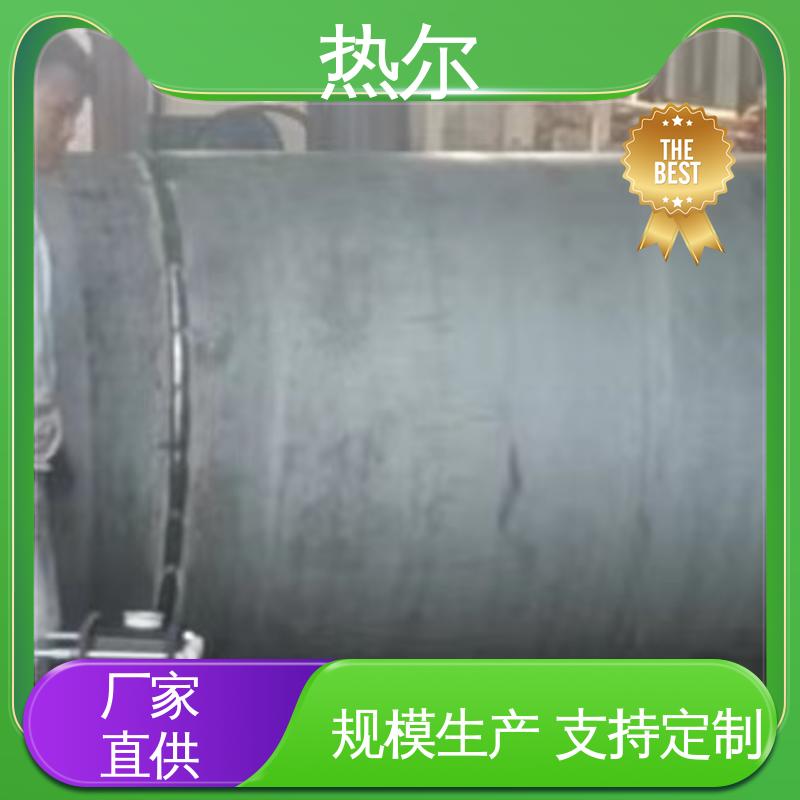 热尔 酒店 容积式热交换器 型号齐 库存充足 全国供应