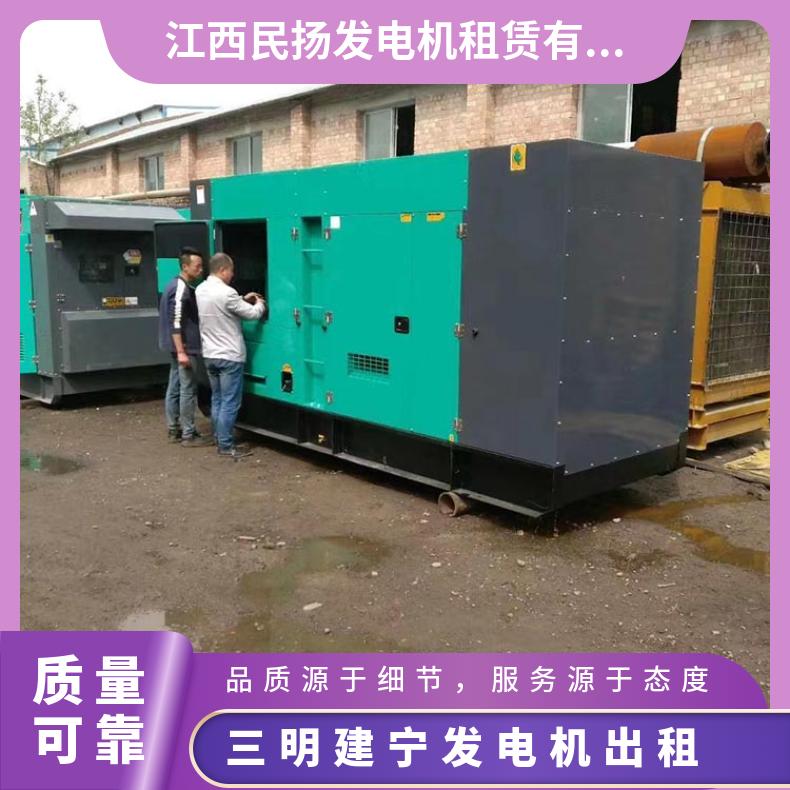 三 明建宁柴油发电机出租 30-2000KW发电车租赁 静音油耗低输出稳定